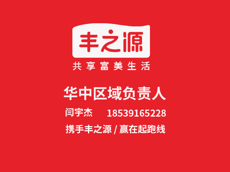 河南區(qū)域